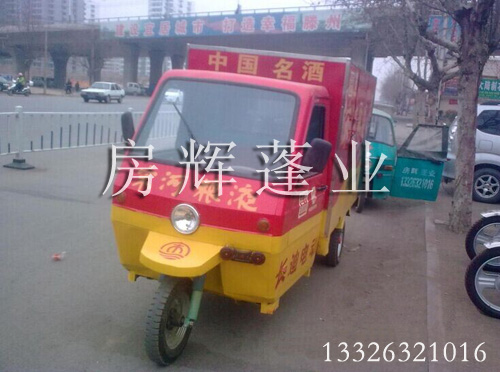 电动三轮车车棚行业发展需要